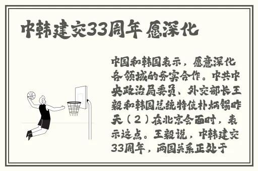 漂亮人妇交换系列小说