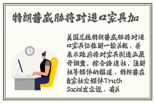 免费行情软件app网站国外
