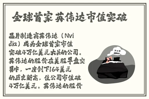 99精产国品一二三产区NBA